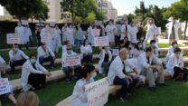 אסיפת מחאה של עובדי המעבדות בבית חולים בילינסון לקראת שביתה, 16 באוגוסט 2020