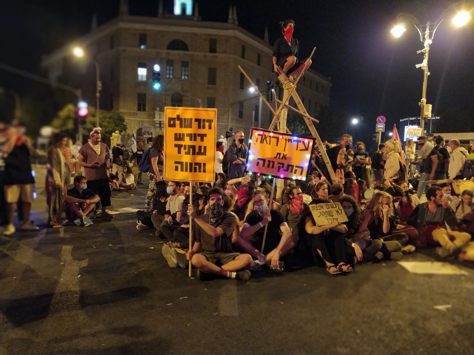 הפגנה מול מעון ראש הממשלה בירושלים (צילום: יהל פרג').