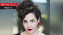 עדי דרורי (צילום: אלבום פרטי)