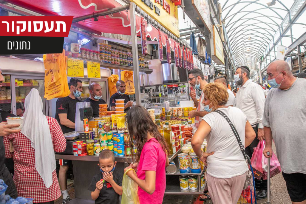 קונים ומוכרים בשוק רמלה (צילום: יוסי אלוני/ פלאש 90)