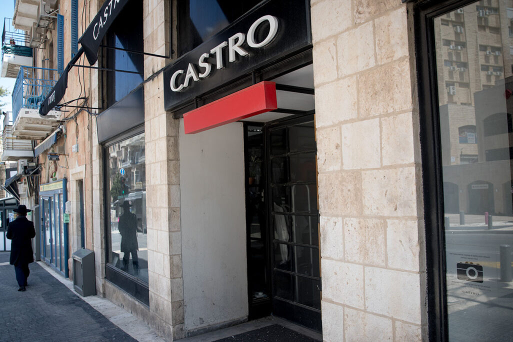חנות של רשת קסטרו (צילום: יונתן זינדל/פלאש90)