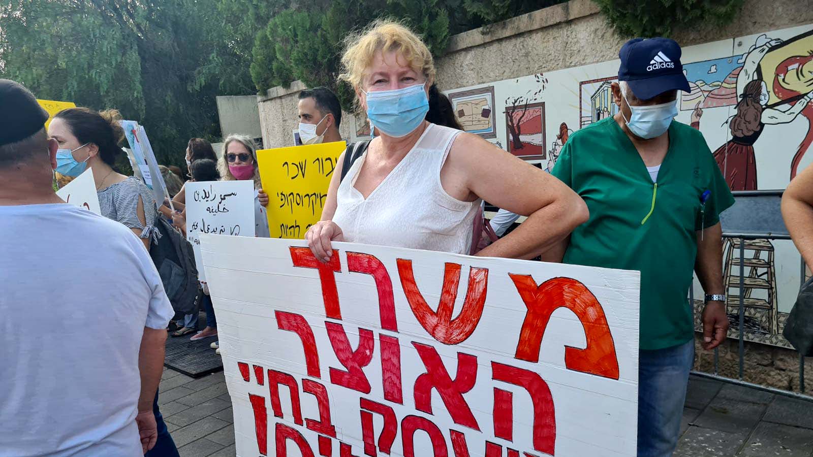 סבטלנה רוזנבלום, עובדת מעבדה המטולוגית בבית החולים ברזילי באשקלון, בהפגנת עובדי המעבדות מול מעון ראש הממשלה בירושלים, 1 בספטמבר 2020 (צילום: דפנה איזברוך)