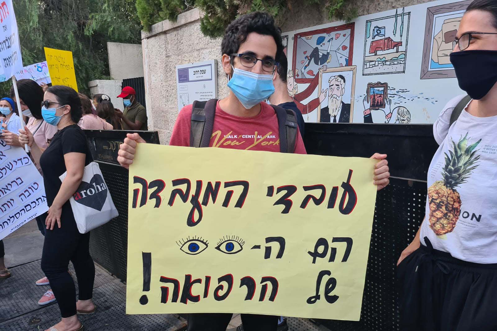 ניצן שי , עובד במעבדת בריאות הציבור בתל אביב, בהפגנת עובדי המעבדות מול מעון ראש הממשלה בירושלים, 1 בספטמבר 2020 (צילום: דפנה איזברוך)