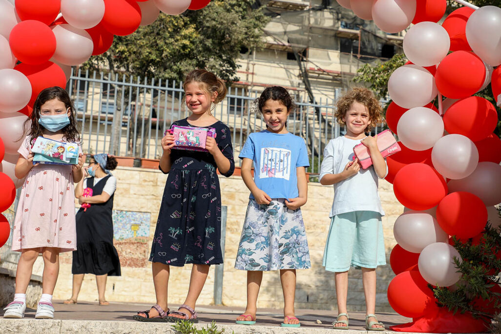 תלמידי כיתה א' מגיעים ליום היכרות בבית הספר אורות עציון באפרת, לקראת תחילת שנת הלימודים (צילום: גרשון אלינסון/פלאש90) תלמידי כיתה א' מגיעים ליום היכרות בבית הספר אורות עציון באפרת, לקראת תחילת שנת הלימודים (צילום: גרשון אלינסון/פלאש90)
