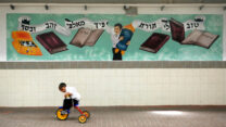 ילד רוכב על אופניים בבית ספר בביתר עילית. ארכיון. (צילום: נתי שוחט/פלאש90)
