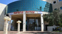 עיריית כרמיאל (צילום: יעקב כהן/פלאש90)