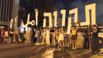 מה שקורה בשבועות האחרונים בבלפור הוא ההפך הגמור מכוח כמו שהורגלנו להבין אותו (צילום: יהל פרג')