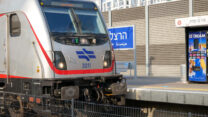 רכבת בתחנת הרצליה (צילום: Cloudview שבתאי טל)
