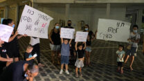 הפגנת הורים לפתיחת בתי הספר בטבריה (צילום: אורגד מזרחי)