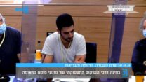 צוריאל פרידמן, לוחם לשעבר והלום קרב בדיון בוועדה לטיפול וסיוע לנפגעי פוסט טראומה והלם קרב בכנסת (צילום מסך מערוץ הכנסת)