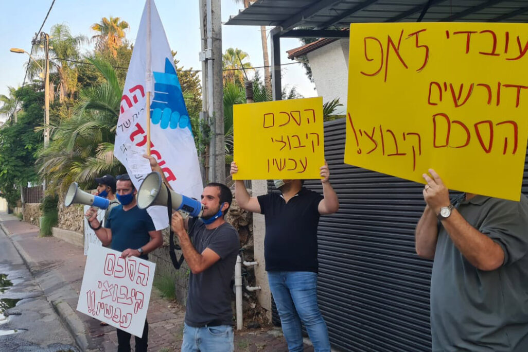 עובדי זאפ גרופ הפגינו הבוקר מול ביתה של זהבית כהן: "לא יתכן שהיא תיהנה מכל הרווחים ואותנו ישאירו בלי כלום ביד" (צילום: דוברות ההסתדרות) עובדי זאפ גרופ הפגינו הבוקר מול ביתה של זהבית כהן: "לא יתכן שהיא תיהנה מכל הרווחים ואותנו ישאירו בלי כלום ביד" (צילום: דוברות ההסתדרות)