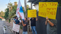 עובדי זאפ גרופ הפגינו הבוקר מול ביתה של זהבית כהן: "לא יתכן שהיא תיהנה מכל הרווחים ואותנו ישאירו בלי כלום ביד" (צילום: דוברות ההסתדרות)