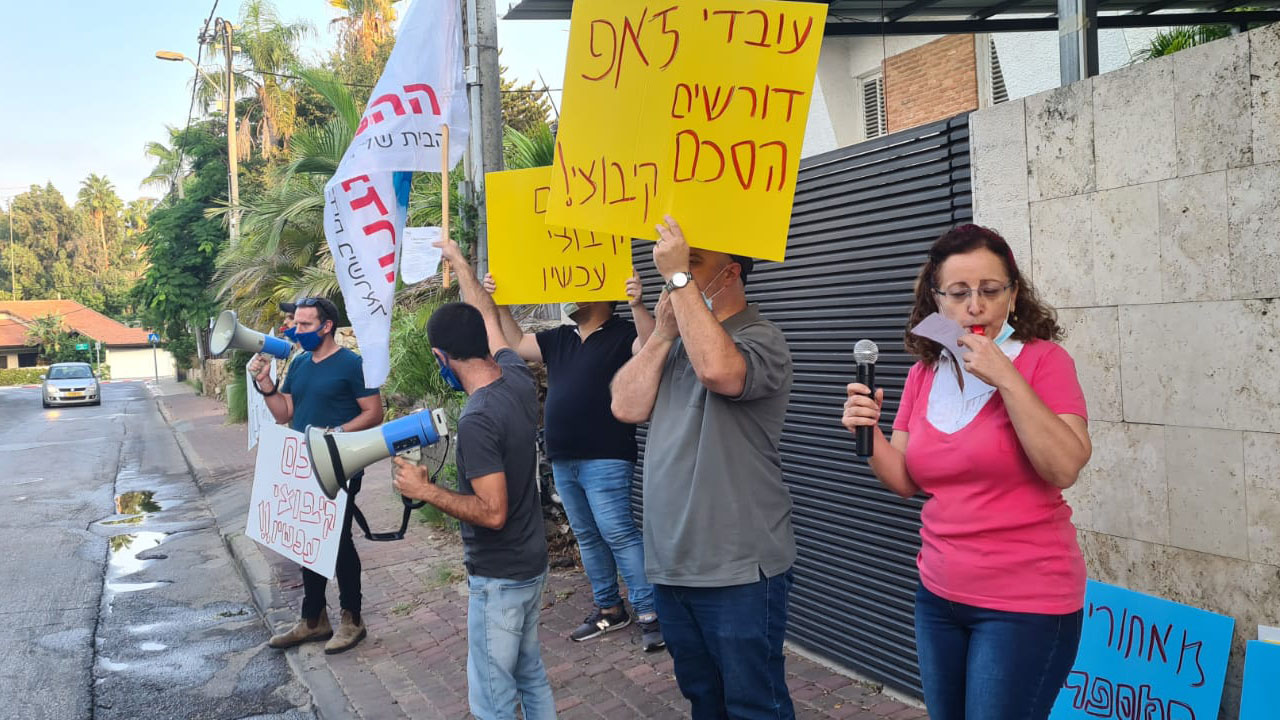 עובדי זאפ גרופ הפגינו הבוקר מול ביתה של זהבית כהן: "לא יתכן שהיא תיהנה מכל הרווחים ואותנו ישאירו בלי כלום ביד" (צילום: דוברות ההסתדרות)