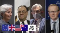 ראשי הבנקים הגדולים בעולם (צילום: AP Photo).