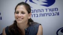 קרן טרנר מנכ"לית האוצר. (צילום: יונתן סינדל/ פלאש 90)