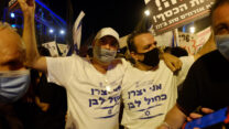 מחאה כלכלית מול בית ראש הממשלה בירושלים. כדאי להתחיל לדאוג לתעסוקה עבור רבע מיליון ישראלים (צילום: דוד טברסקי)