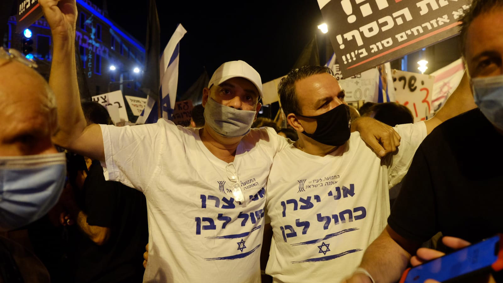 חברי ארגוני העצמאים בהפגנת המחאה מול מעון ראש הממשלה ברחוב בלפור בירושלים, 12 בספטמבר 2020 (צילום: דוד טברסקי).