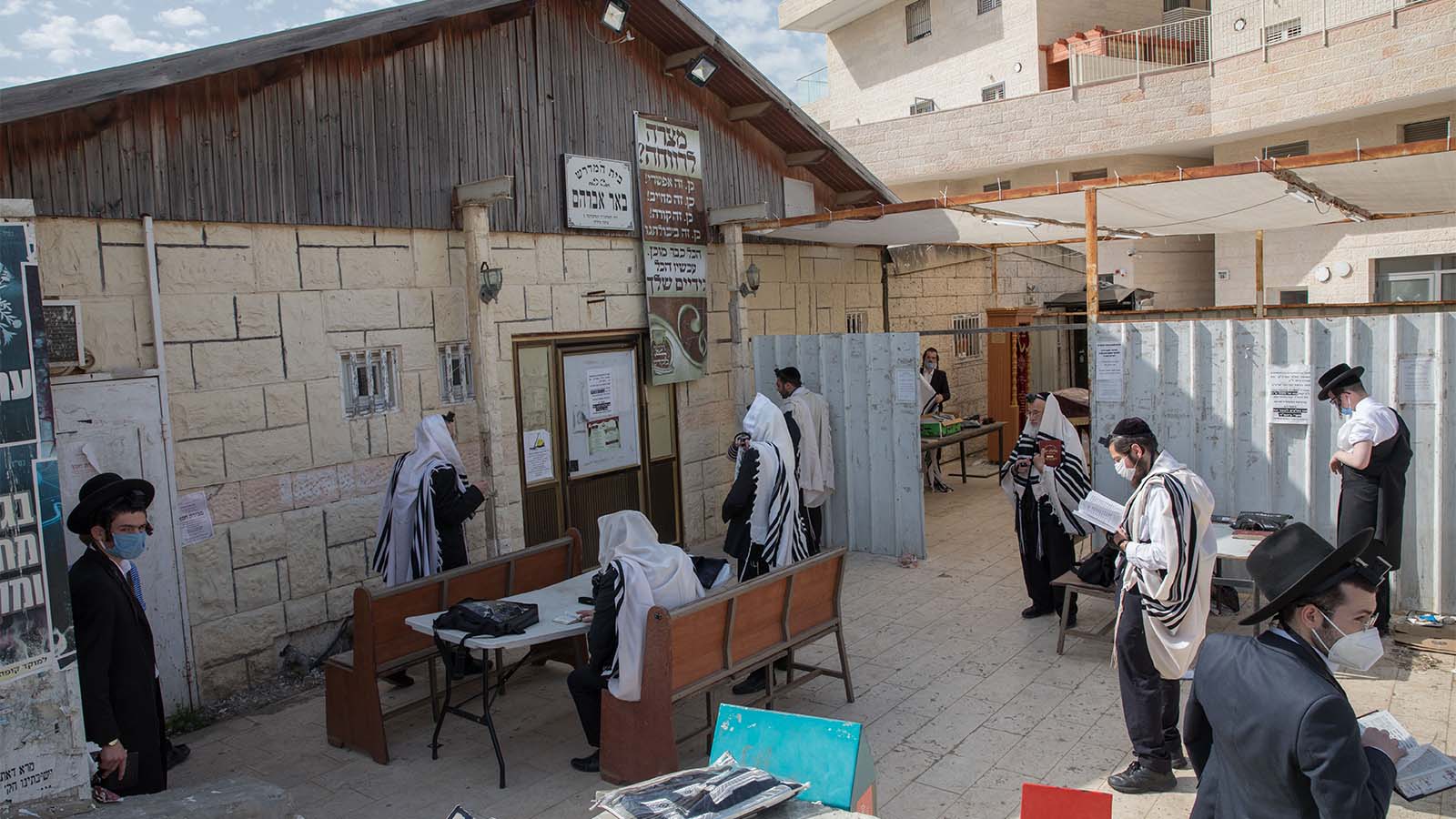 Shtiblach in Beitar Illit. (Photo: Nati Shohat/Flash90)