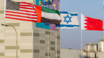 דגלי ארצות הברית, איחוד האימיריות, ישראל ובחריין (צילום: פלאש 90)