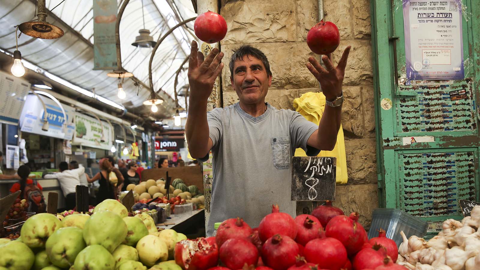 דוכן פירות ורימונים בשוק מחנה יהודה (צילום: נתי שוחט / פלאש90)