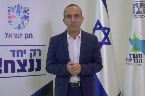 פרופ׳ רוני גמזו, מנהל ״מגן ישראל״ על המערכה נגד הקורונה. (צילום: דוברות הכנסת)