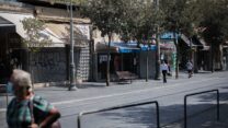 רחוב יפו בירושלים בזמן סגר חגי תשרי. 21 בספטמבר 2020 (צילום: יונתן זינדל/פלאש90)