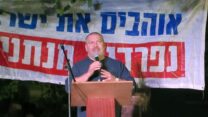 עו"ד גונן בן יצחק, ממובילי מחאת קריים מינסטר (צילום: אלבום פרטי)