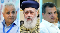 ראש העיר רמת-גן, כרמל שאמה הכהן; הרב הראשי, יצחק יוסף וראש העיר דימונה, בני ביטון (צילום: פלאש90)