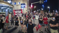 מפגינים מול מעון ראש הממשלה ברחוב בלפור בירושלים (צילום: יונתן זינדל/פלאש90)