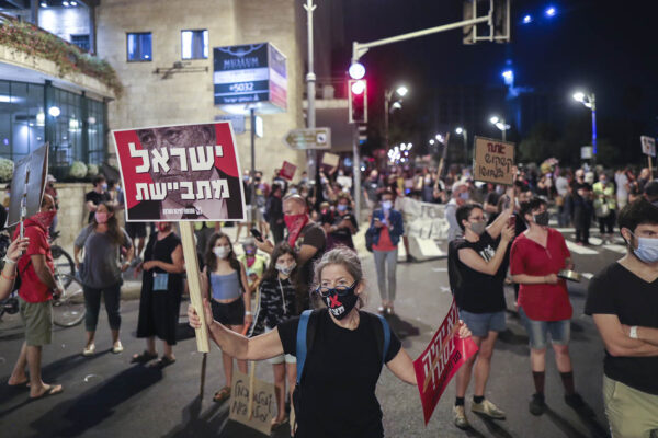 מפגינים מול מעון ראש הממשלה ברחוב בלפור בירושלים (צילום: יונתן זינדל/פלאש90)