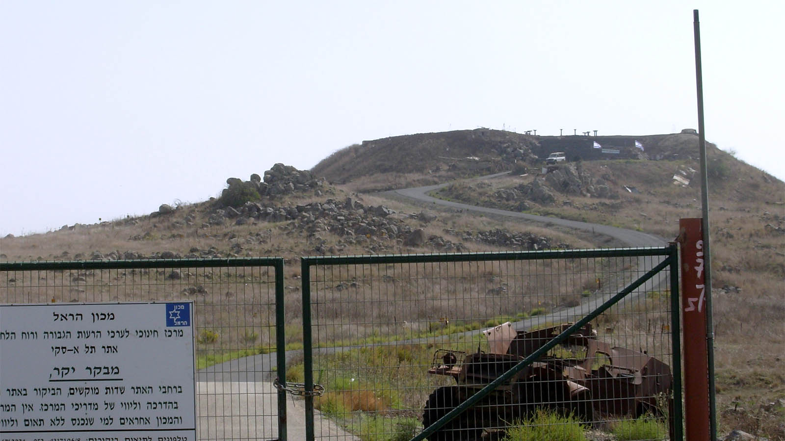 תל סאקי, המקום שבו נהרג אבנר שץ ז&quot;ל. (צילום: Alhimik / Wikimedia commons)