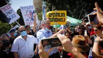 ח"כים ומפגינים מול הכנסת. 29 בספטמבר 2020 (צילום: אליביה פיטוסי / פלאש 90)