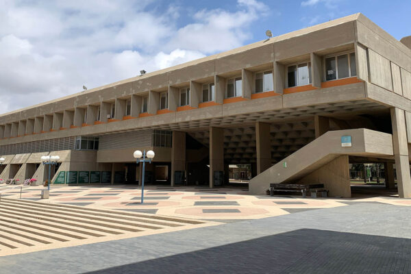 בניין של אוניברסיטת באר שבע (צילום:Opachevsky Irina / Shutterstock.com)