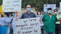 ד"ר שלמה פייטלוביץ', מנהל אגף המעבדות בבית החולים ברזילי באשקלון, בהפגנת עובדי המעבדות מול מעון ראש הממשלה, 1 בספטמבר 2020 (צילום: דפנה איזברוך)