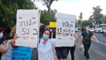 ד"ר אנה לוריא, עובדת מעבדת וירולוגיה בבית החולים סורוקה בהפגנת עובדי המעבדות מול מעון ראש הממשלה, 1 בספטמבר 2020 (צילום: דפנה איזברוך)