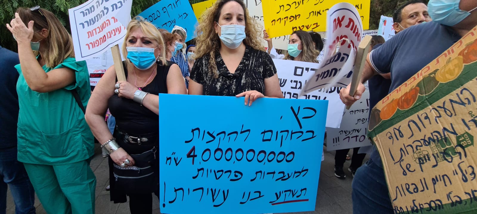 ד&quot;ר יפעת אלקלעי, מנהלת המעבדה בבית החולים איכילוב בתל אביב, בהפגנת עובדי המעבדות מול מעון ראש הממשלה, 1 בספטמבר 2020 (צילום: דפנה איזברוך)