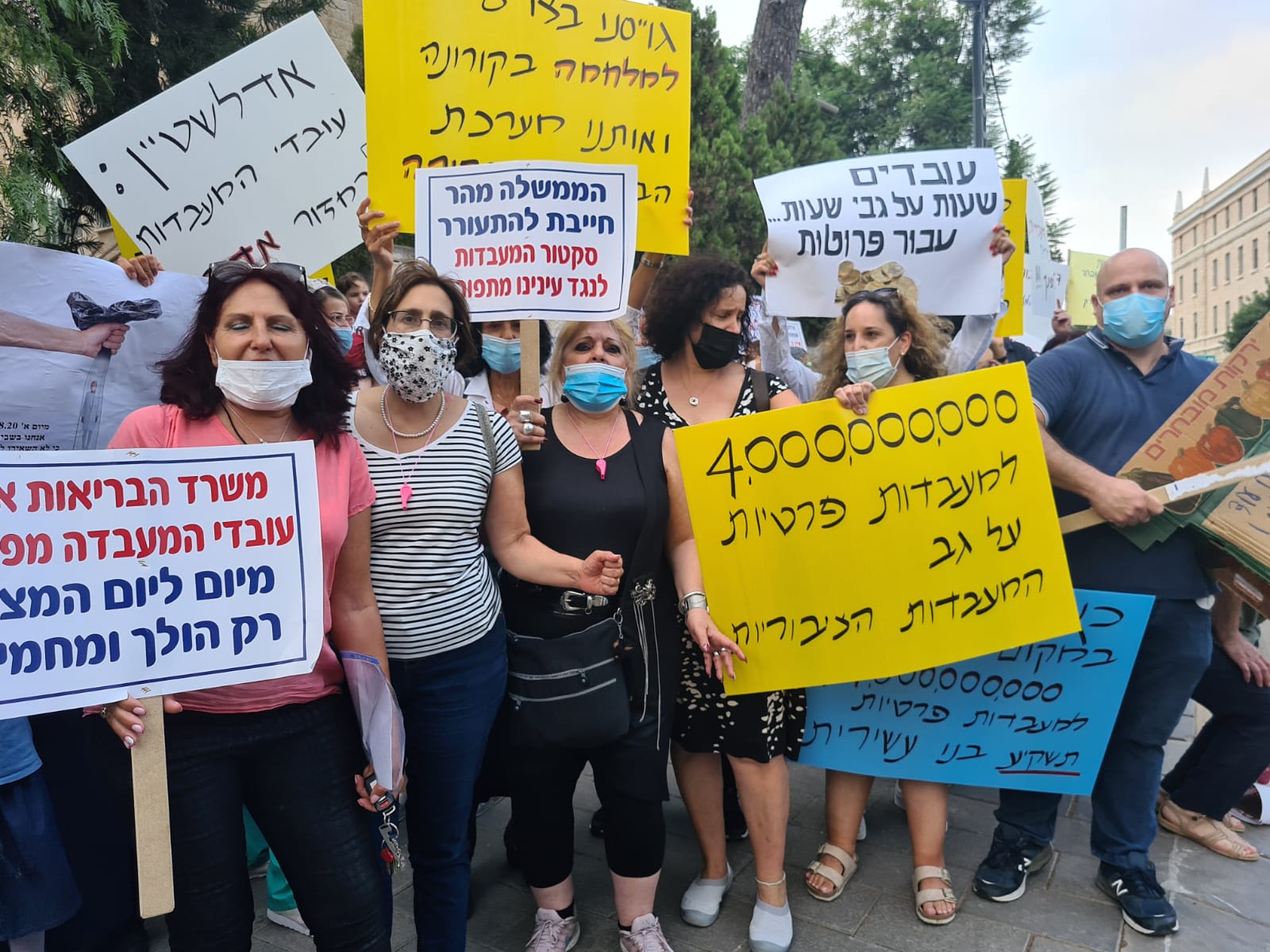 הפגנת עובדי המעבדות מול מעון ראש הממשלה בירושלים, 1 בספטמבר 2020 (צילום: דפנה איזברוך)