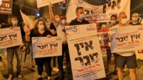 חברי ארגוני העצמאים בהפגנת המחאה מול מעון ראש הממשלה ברחוב בלפור בירושלים, 12 בספטמבר 2020 (צילום: יח"צ)