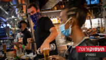 (צילום: אוליביה פיטוסי / פלאש 90)