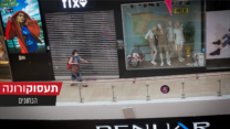 80% מדורשי העבודה החדשים מתחילת הסגר יצאו לחל"ת בפעם השנייה לפחות. (צילום: מרים אלסטר / פלאש 90)