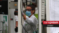 עובדת במפעל. צרפת, מאי 2020. (Ludovic Marin, Pool via AP)