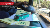 'גדליה', דגם אוטובוס מוקטן בדמותו של אוטובוס התרגול ( צילום: ניצן צבי כהן)