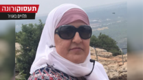 מרוות בסול (צילום: אלבום פרטי)