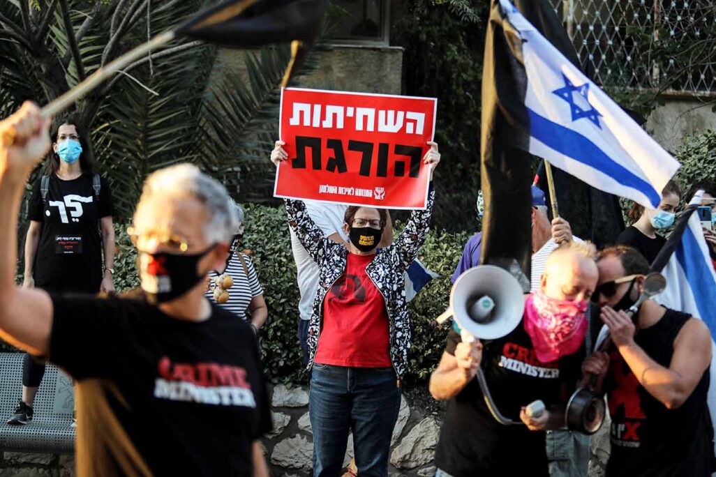 מפגינים בשכונת בית הכרם בירושלים. (צילום: אוליביה פיטוסי / פלאש 90)