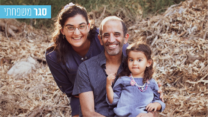 משפחת שעיו מרחובות "אתה כל הזמן חי את הבית וכל הזמן חי את העבודה וזה לא פשוט". (צילום: יונית שלום)