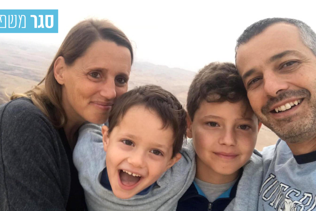 משפחת זגן: נטע, עמרי, אורי ויונתן (צילום: אלבום פרטי) משפחת זגן: נטע, עמרי, אורי ויונתן (צילום: אלבום פרטי)
