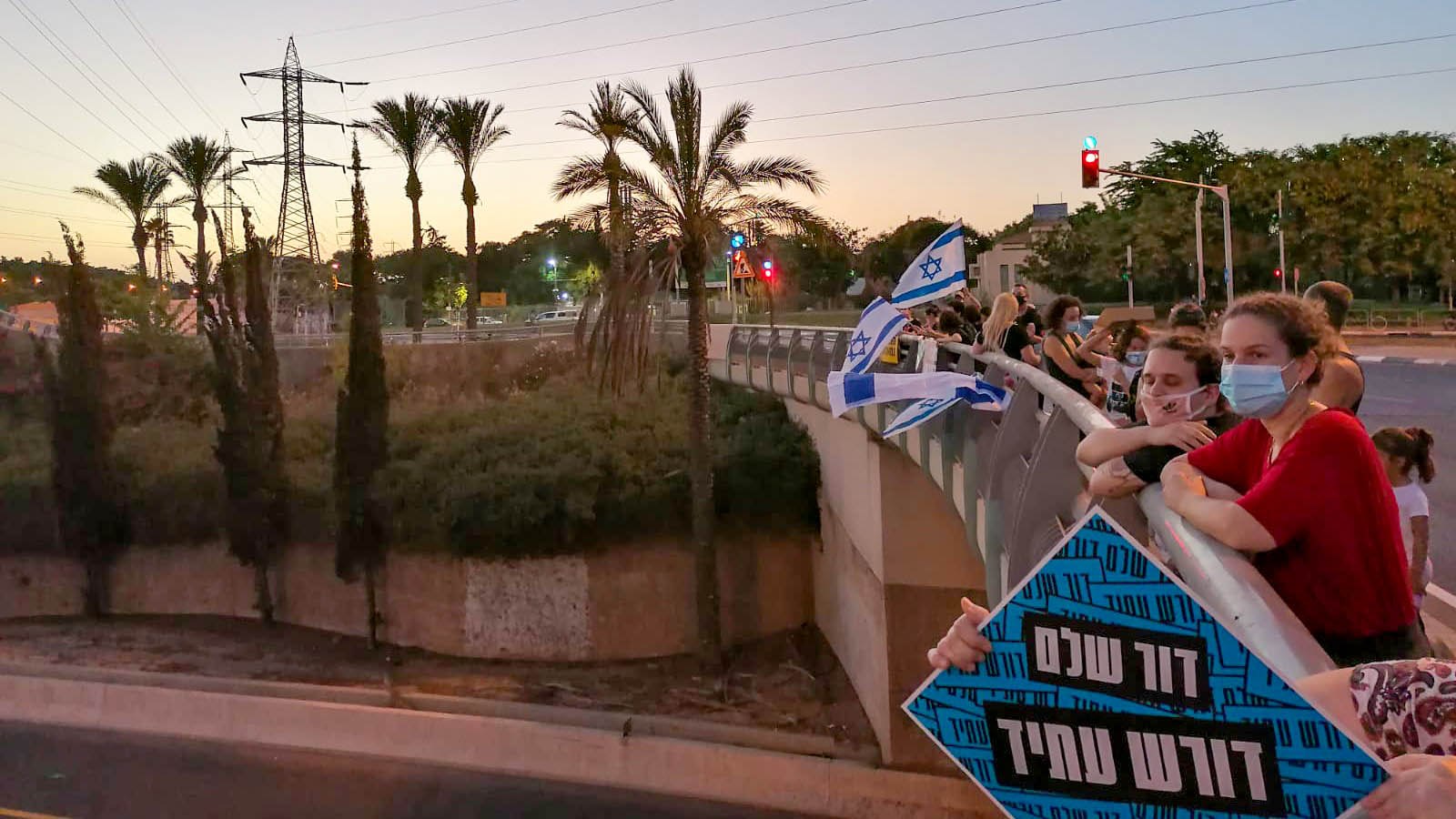 הפגנה במחלף וולפסון בתל אביב (צילום: חן עקיקי)