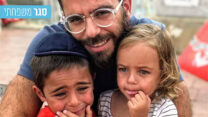 צביקי פליישמן עם הבן סעדיה והבת נאווה. (צילום: אלבום פרטי)