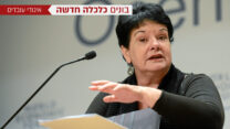 שרון ברו, ראש קונפדרציית האיגודים המקצועיים. (צילום: Michael Wuertenberg / wikimedia commons)