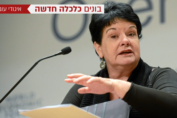 שרון ברו, ראש קונפדרציית האיגודים המקצועיים. (צילום: Michael Wuertenberg / wikimedia commons)